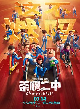 双十一狂欢节