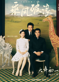 欧美激情va永久在线播放
