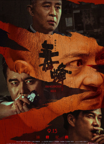 日产免费路线一二区